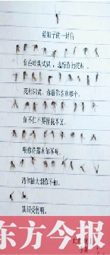 蚊子君 你的信！