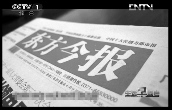 去年12月28日，東方今報以《孩兒的病好啦就等媽媽“再愛他一次”》為題報道了奇奇的遭遇引起強烈反響