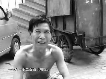光著膀子的工人稱自己被雇用，一個(gè)月工資1240元 視頻截圖