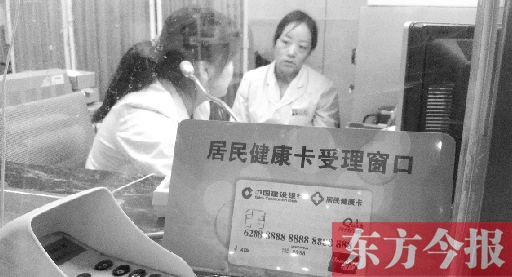 鄭州市第一人民醫(yī)院門診大廳專門為“居民健康卡”開(kāi)設(shè)的窗口 鄭州市第一人民醫(yī)院門診大廳專門為“居民健康卡”開(kāi)設(shè)的窗口