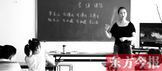 千年國學學三個月就能出師？一培訓機構稱交錢就能過