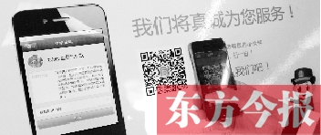 鄭州市交警二大隊(duì)開(kāi)通的微信公眾平臺(tái)功能很強(qiáng)大。在辦事大廳內(nèi)展示的提示牌供大家掃描下載客戶(hù)端