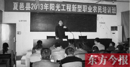 夏邑縣第二期新型職業(yè)農(nóng)民培訓(xùn)班已經(jīng)開課。一名講師正在給學(xué)員們講解蔬菜病理知識