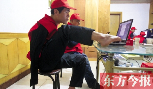 12月2日，一名“豫殘聯(lián)盟”志愿者正通過網(wǎng)絡、微博等聯(lián)絡著各地殘疾人朋友 東方今報首席記者 張曉冬