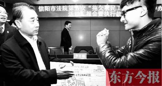 張立勇將依法執(zhí)行回來的農(nóng)民工工資發(fā)放給案件當(dāng)事人游昌華，游昌華施以中國傳統(tǒng)作揖禮答謝