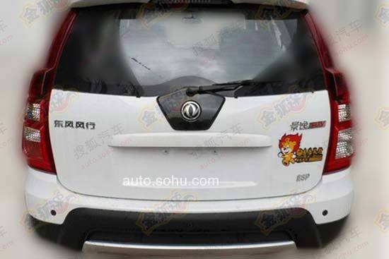 新景逸SUV定妝照曝光 外觀內(nèi)飾均大幅改動(dòng) 新景逸SUV定妝照曝光 外觀內(nèi)飾均大幅改動(dòng)