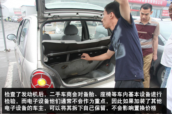 提新車(chē)的流程和注意事項(xiàng) 提新車(chē)的流程和注意事項(xiàng)