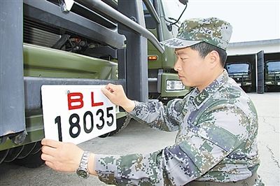 駐京某部上士高振超正在認(rèn)真更換新式軍車號(hào)牌?！　　”緢?bào)記者　尹　航攝