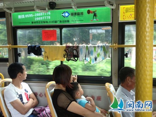 衣服就晾在公交車內橫桿上(網(wǎng)友“六月弍六”供圖) 衣服就晾在公交車內橫桿上(網(wǎng)友“六月弍六”供圖)
