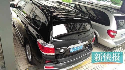 漢蘭達的車牌號。