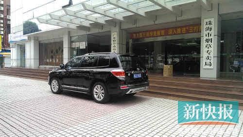 煙草局門口。