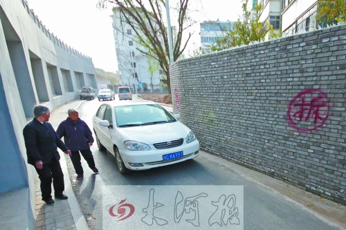 老人通過(guò)時(shí)很容易造成危險(xiǎn) 老人通過(guò)時(shí)很容易造成危險(xiǎn)