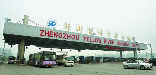 10月7日，鄭州黃河公路大橋車來車往。 新華社發(fā)