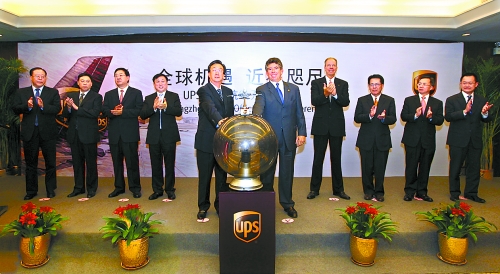 10月8日，美國聯合包裹公司（UPS）鄭州－美國阿拉斯加安克雷奇市貨運新航線開通儀式在鄭州舉行