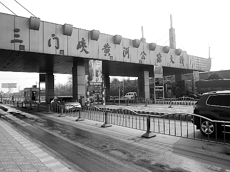 三門(mén)峽黃河公路大橋收費(fèi)站早已撤銷(xiāo) 三門(mén)峽黃河公路大橋收費(fèi)站早已撤銷(xiāo)