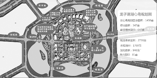 鄭州龍子湖開(kāi)建湖心島
