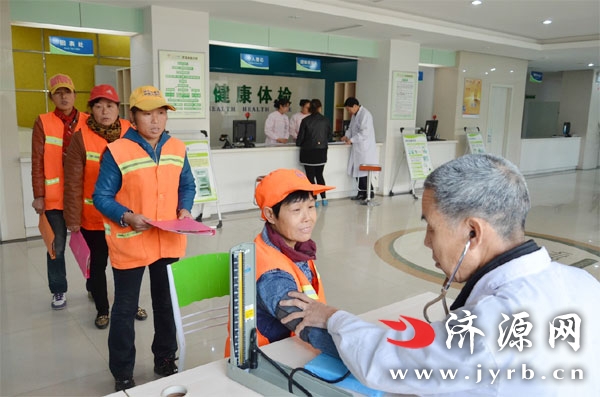 環(huán)衛(wèi)工人節(jié) 濟(jì)源900余名環(huán)衛(wèi)工人接受免費(fèi)體檢 環(huán)衛(wèi)工人節(jié) 濟(jì)源900余名環(huán)衛(wèi)工人接受免費(fèi)體檢