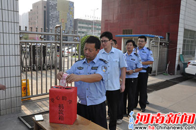 南陽(yáng)市臥龍區(qū)法院開展捐款助學(xué)活動(dòng)