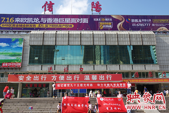 “金種子”團(tuán)隊(duì)信陽(yáng)火車站合照