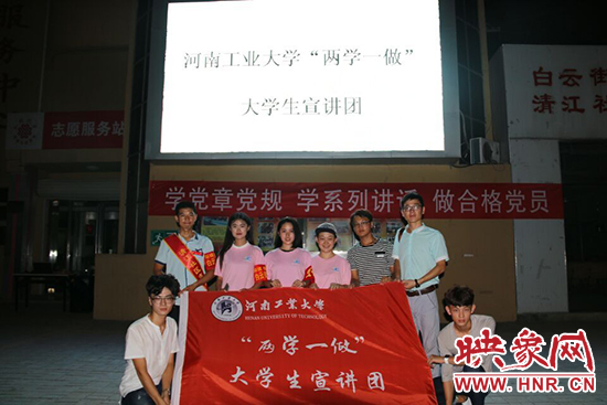 “兩學一做”走進清江社區(qū)演出