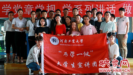 “兩學(xué)一做”走進(jìn)木蘭之鄉(xiāng)