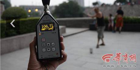 記者實(shí)地檢測(cè)廣場(chǎng)舞音響分貝 記者實(shí)地檢測(cè)廣場(chǎng)舞音響分貝