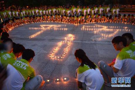 青奧會志愿者誓師大會 青奧會志愿者誓師大會