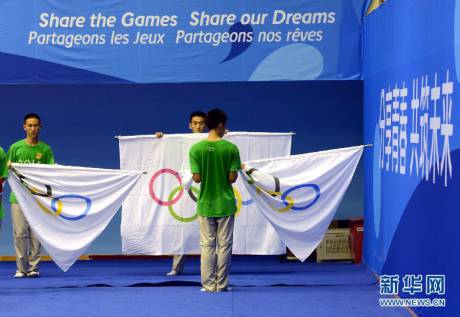 青奧會志愿者誓師大會 青奧會志愿者誓師大會