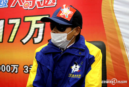 陜西6317萬巨獎得主現(xiàn)身領(lǐng)獎