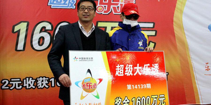 陜西超級(jí)大樂透1600萬大獎(jiǎng)得主領(lǐng)獎(jiǎng)