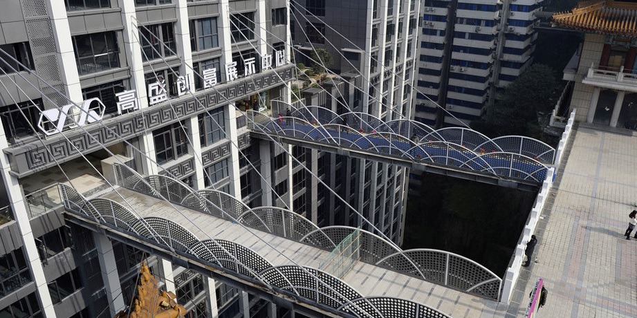 重慶現(xiàn)“最?！笨罩羞B廊 離地68.5米