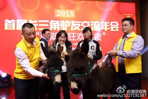 江蘇一公司奇葩年會：當場領(lǐng)牲畜