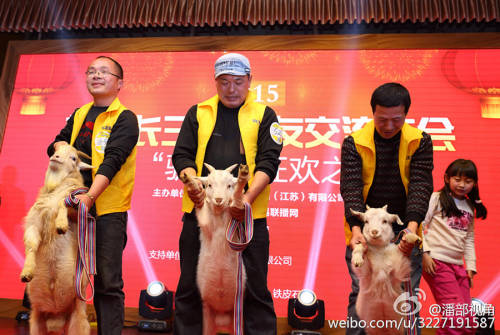 江蘇一公司奇葩年會：當場領(lǐng)牲畜