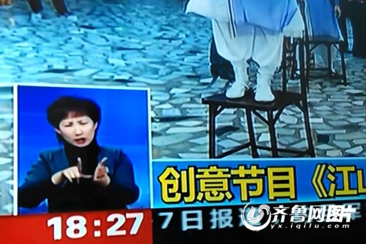 央視手語女主播現(xiàn)“表情姐” 央視手語女主播現(xiàn)“表情姐”