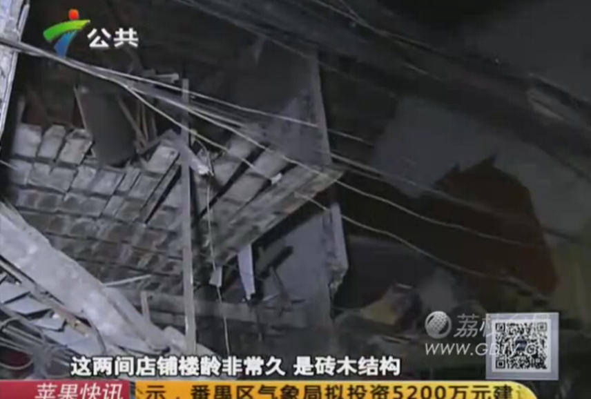 廣東一女司機(jī)逆行開(kāi)車撞塌小樓