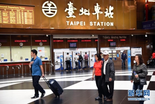 臺(tái)灣花蓮縣附近海域發(fā)生6.4級(jí)地震 臺(tái)灣花蓮縣附近海域發(fā)生6.4級(jí)地震