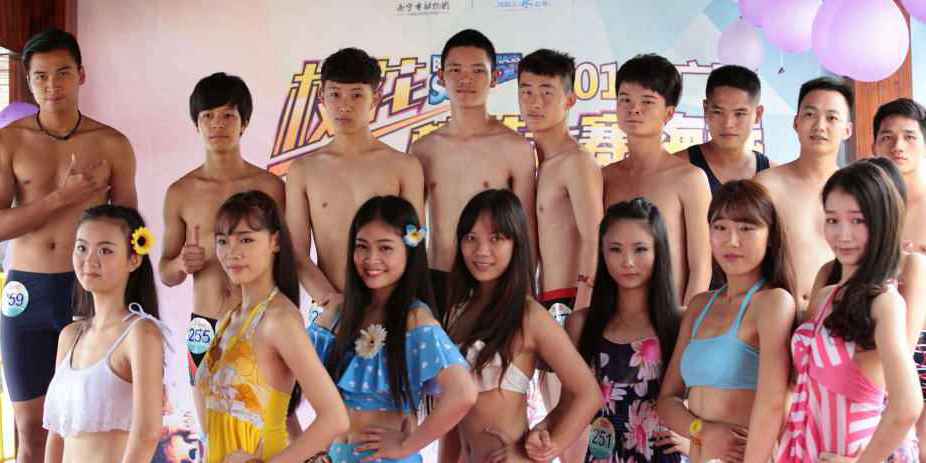 學生參加校花校草大賽 穿比基尼秀身材