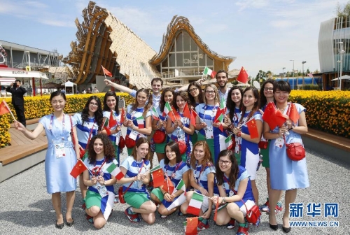 米蘭世博會(huì)舉行中國國家館日活動(dòng)