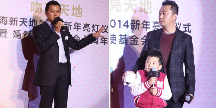 李亞鵬、郭濤父子相活動