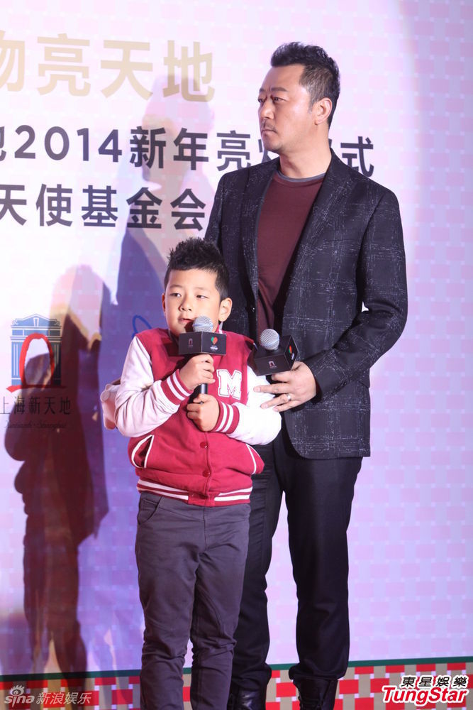 李亞鵬、郭濤父子相活動