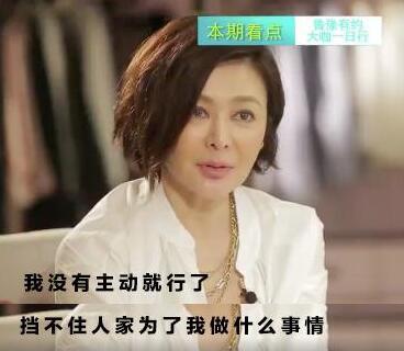 關(guān)之琳首次回應(yīng)小三傳聞