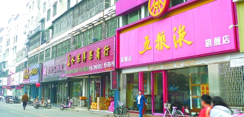 10月13日,記者在街頭看到,昔日一些生意火爆的煙酒店,如今生意冷冷清清,店內(nèi)鮮見人員進(jìn)出。