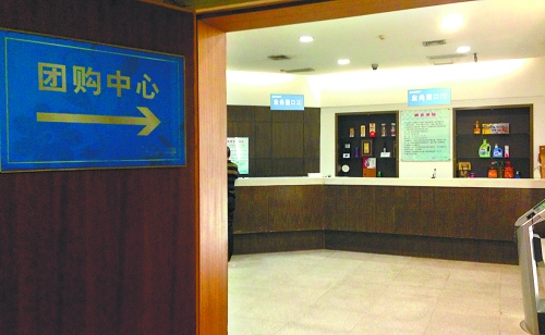 10月13日,省會某大型商場的團(tuán)購中心,來購買購物卡的顧客寥寥無幾,全無往日的熱鬧景象。