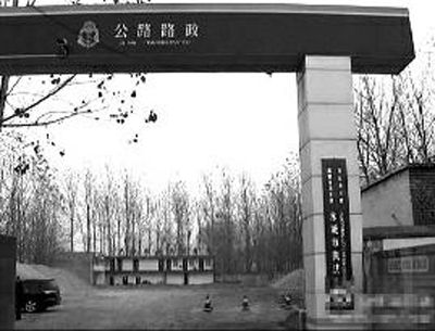 永城市公路局路政大隊(duì)負(fù)責(zé)人曾表示不知道月票是個(gè)什么概念