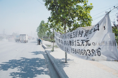 新鄉(xiāng)一不到兩公里省道被挖18條溝 國(guó)道"借"省道存隱患 新鄉(xiāng)一不到兩公里省道被挖18條溝 國(guó)道"借"省道存隱患