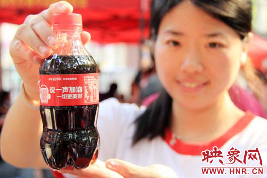 掃描瓶身二維碼，獲取對應(yīng)歌詞flash動畫