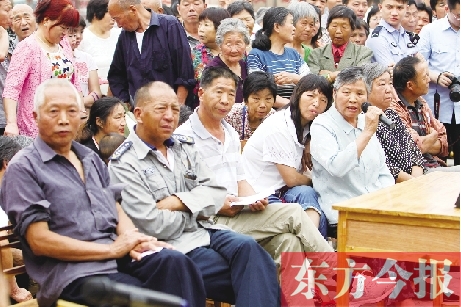 庭審現(xiàn)場(chǎng) 庭審現(xiàn)場(chǎng)