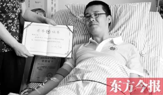 河南434人成功捐獻(xiàn)造血干細(xì)胞 領(lǐng)跑全國