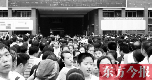 民校小升初評價 牽動全城學童心 民校小升初評價 牽動全城學童心