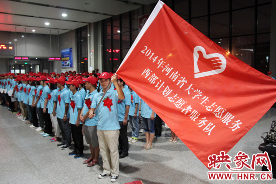 243名大學(xué)生志愿服務(wù)西部計(jì)劃赴疆志愿者參加儀式。